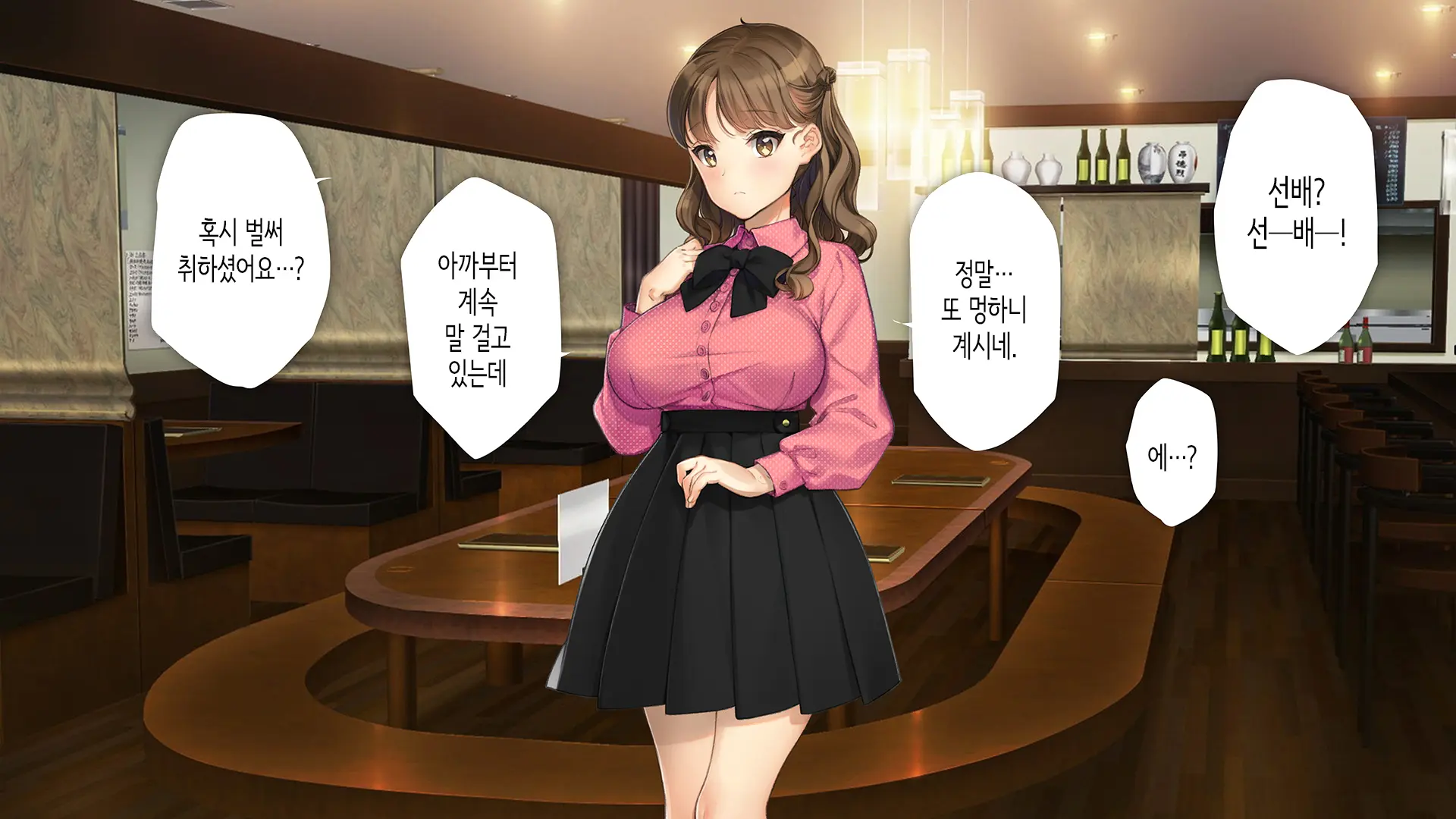 Kawaii Kouhai Ga SeFri Ni Natte Agemasu Ne | 귀여운 후배가 섹프가 되어드릴게요♥